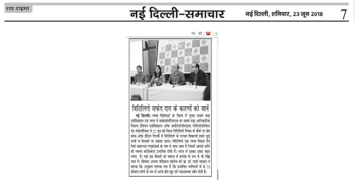 iadvldelhi tweet media