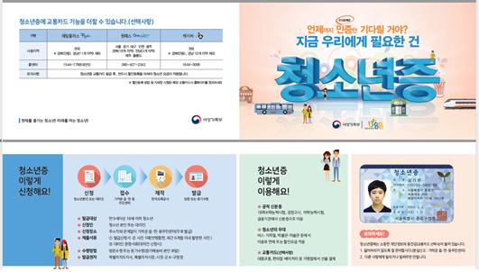 안영선(성남시청) tweet media
