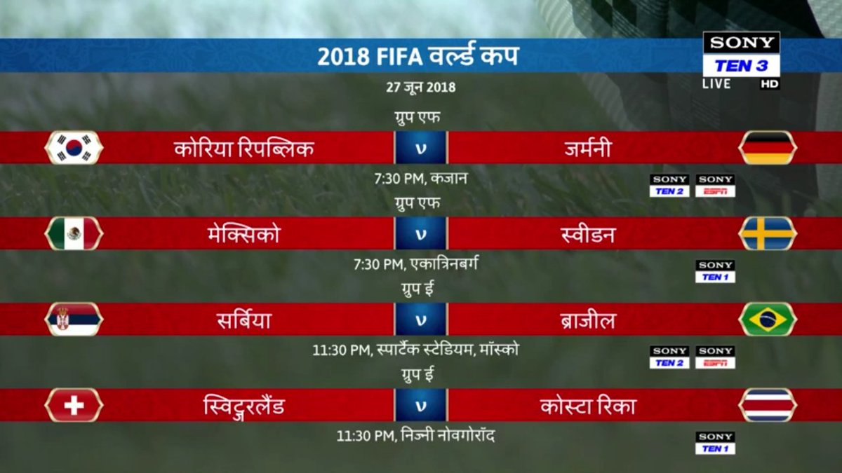 India Sports TV tweet media