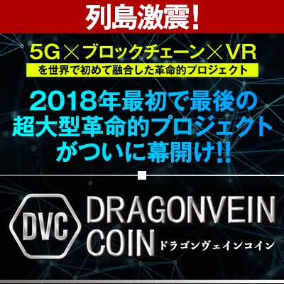 上場確定 Twitter Search 上場確定 Twitter Search
