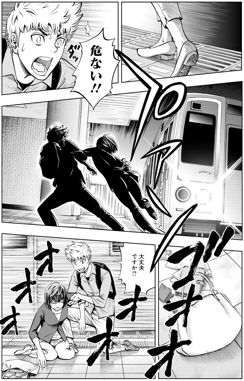 グランドジャンプpremium Twitter Search Twitter