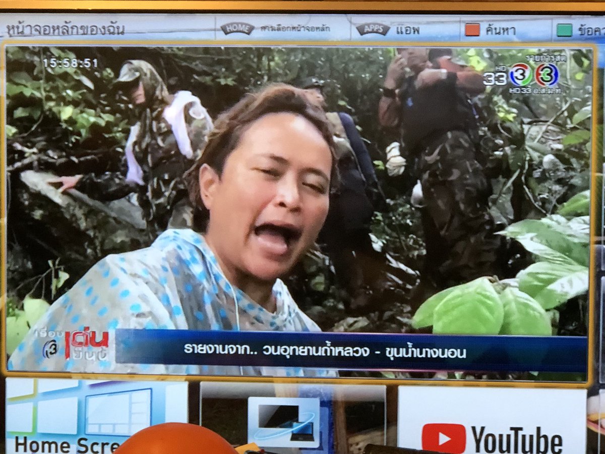 Inggist's tweet photo. เธอ ออกมาเหอะ มันดูเกะกะเจาหน้าที่มากเลยอ่ะ #ถ้ำหลวง https://t.co/sNTIYnDe2e