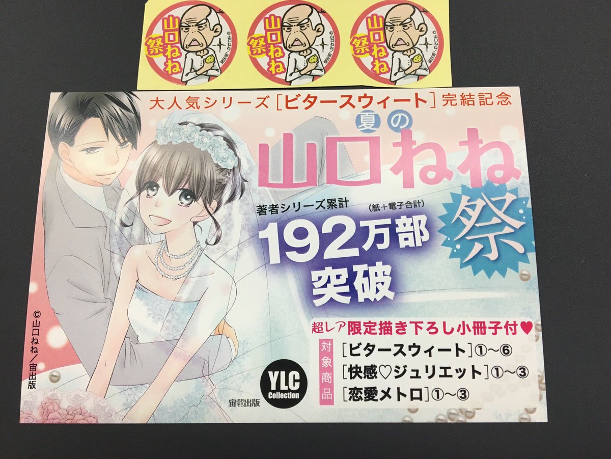 けい Barbakei Twitter