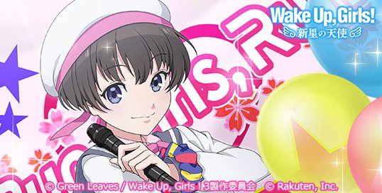 阿津木いつか 阿津木いつか
