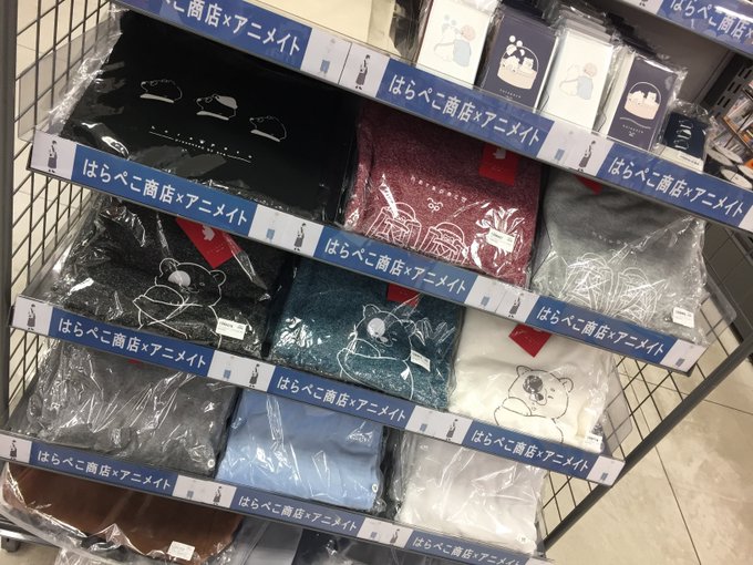 Harapecoさん がハッシュタグ はらぺこ商店 の をつけたツイート一覧 1 Whotwi グラフィカルtwitter分析