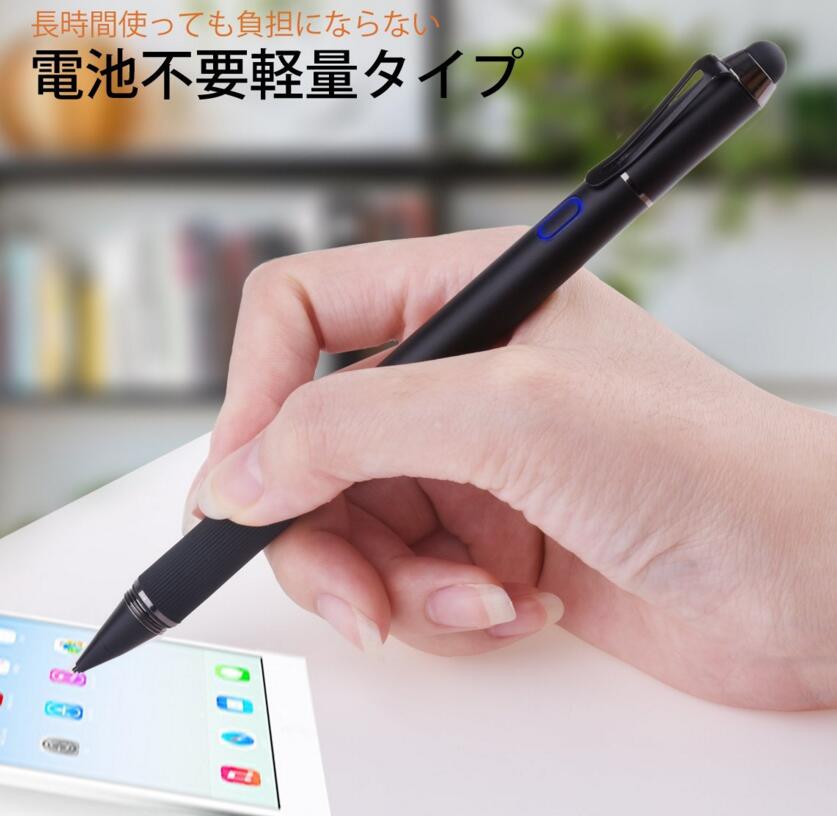 popsky_jp's tweet photo. 🎉タッチペン 　特別企画🎉

①@popsky_jp をフォロー＆RT
②抽選で3⃣名様に🎁
③Amazonカウント持ち方を優先

締切：7/30 23:59
当選結果発表：不定期

ご注意：他の条件付き、ご興味ある方、気軽にお問い合わせください。
#プレゼント企画
#懸賞　
#抽選
#拡散希望 https://t.co/xDZAYr9CJ2