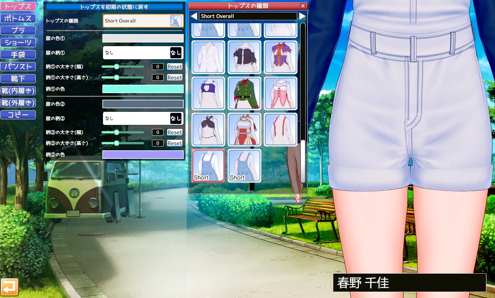 Big Cirno Cirnoteitoku Twitter