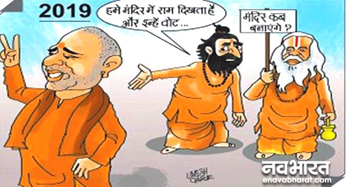 NavaBharat on Twitter: NavaBharat on Twitter: