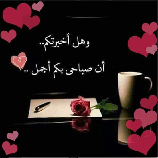 Queen1996s's tweet photo. صباااح الورد🌹🌷🌸 https://t.co/XzQ6xalRme