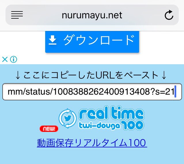 保存 しまっ せ twitter Twitterの画像保存は相手にバレる？通知でバレるってほんと？