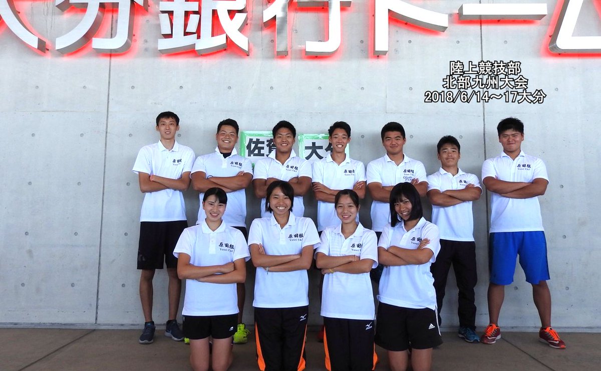 祐誠高等学校 陸上競技部８名がインターハイ出場 男子５名 女子３名がみごと全国へ行きます 皆さんおめでとうございます 北部九州大会の様子です T Co Tlkl3pf2nf