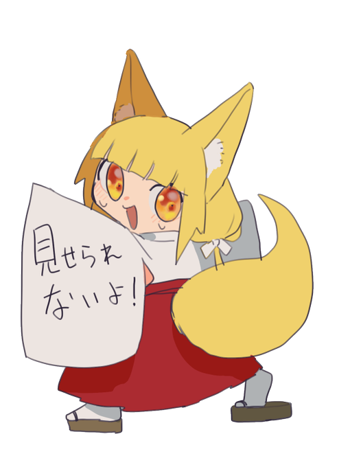 きめら Kimera3131 2018年06月 Twilog