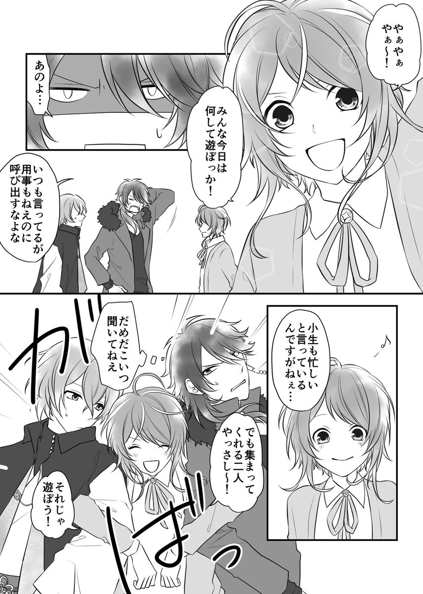 【Fling Posse】ファッション対決①
続くかどうかはわからない…ぽっせのわいわい感可愛い 