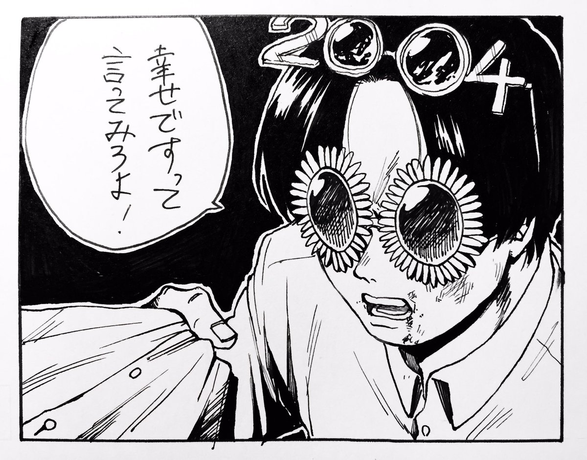 懐かしのネタ絵あげていこうぜみたいな 