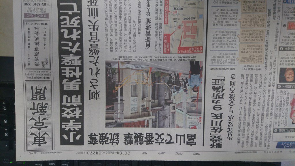 結城亮 富山市内で交番襲撃事件発生 拳銃強奪で2人死亡 元自衛官逮捕 T Co 4iqnj4mbfq 結城亮 富山市内で交番襲撃事件発生 拳銃強奪で2人死亡 元自衛官逮捕 T Co 4iqnj4mbfq