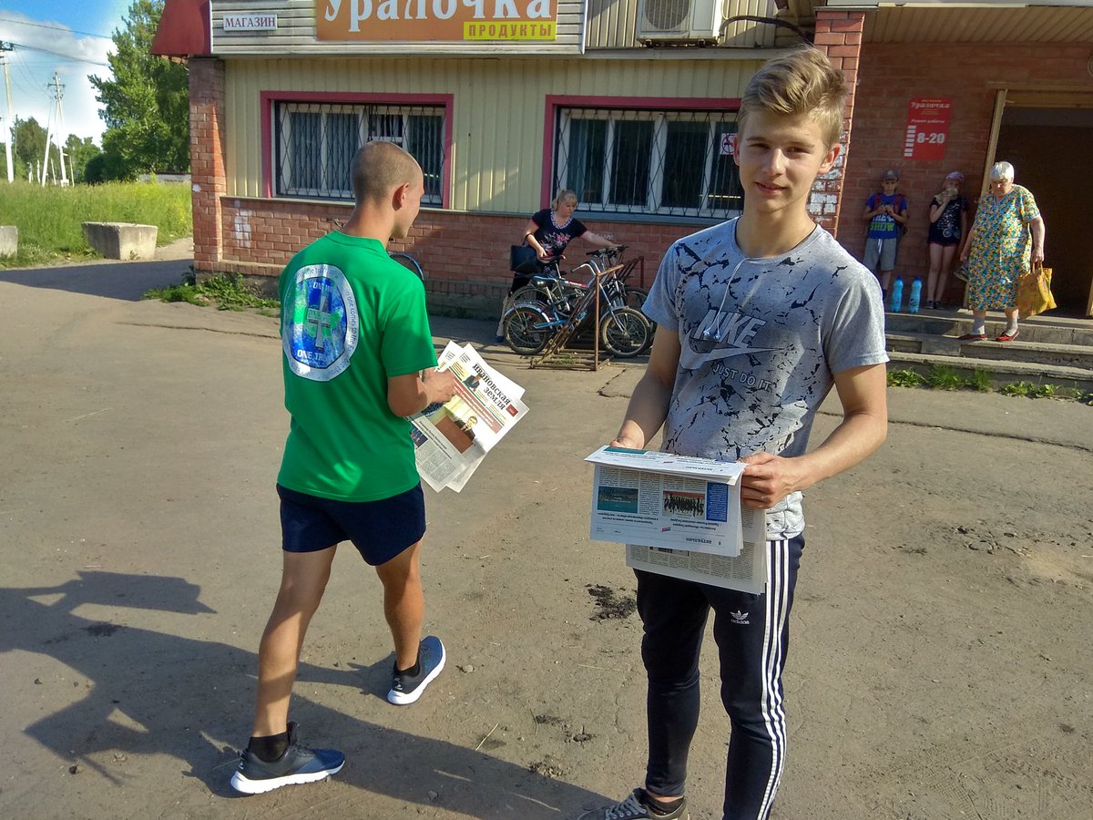 _Alex_Grachev_'s tweet photo. Активисты МО МГЕР распространяют областную общественно-политическую газету @iv_zemlya https://t.co/GSUtzBPFv9