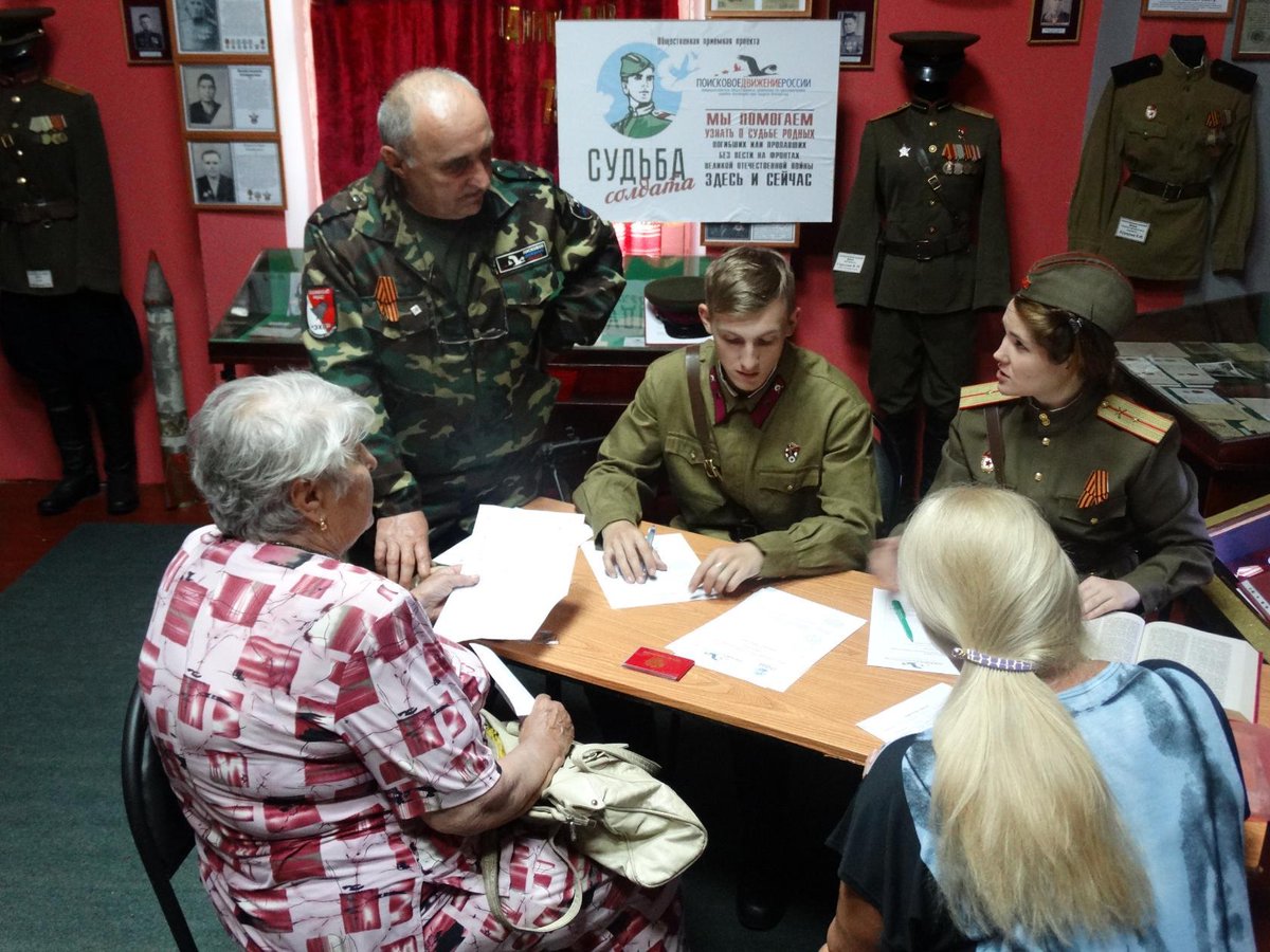 Великая Отечественная война затронула каждую российскую семью, и, несмотря на то, что со дня ее окончания прошло уже более 70 лет, эта тема до сих пор находит широкий отклик в сердцах наших соотечественников.