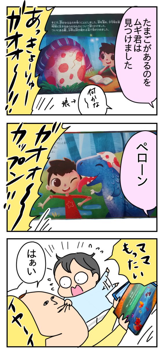 ブログ更新しました
→絵本の紹介
 