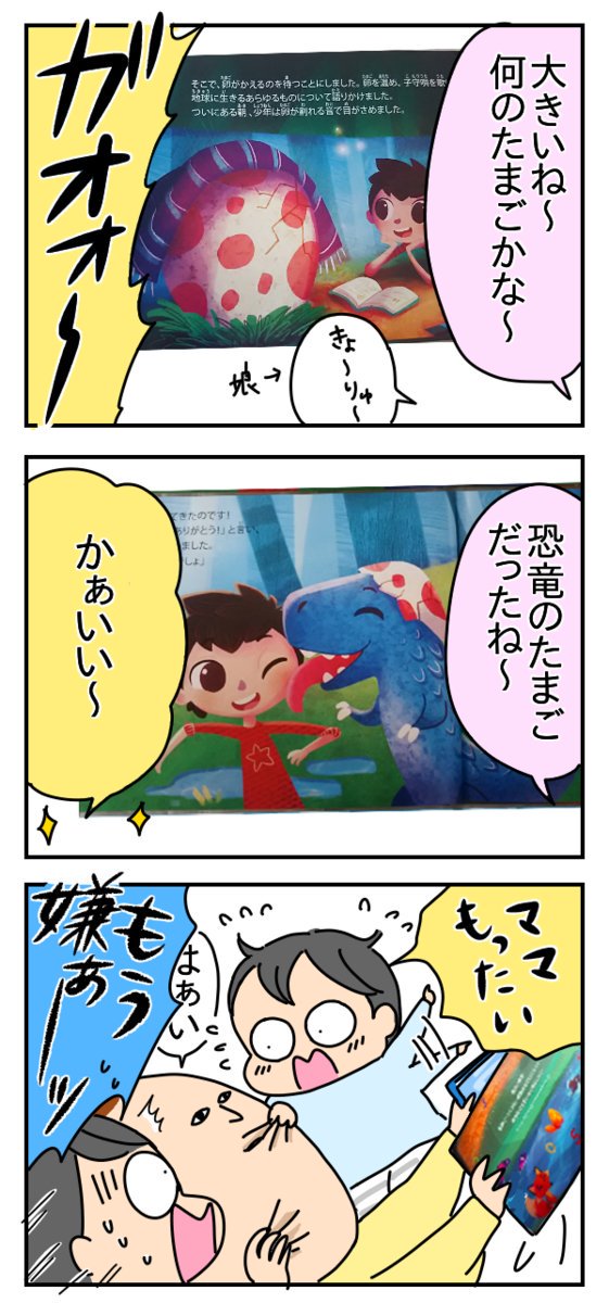ブログ更新しました
→絵本の紹介
 