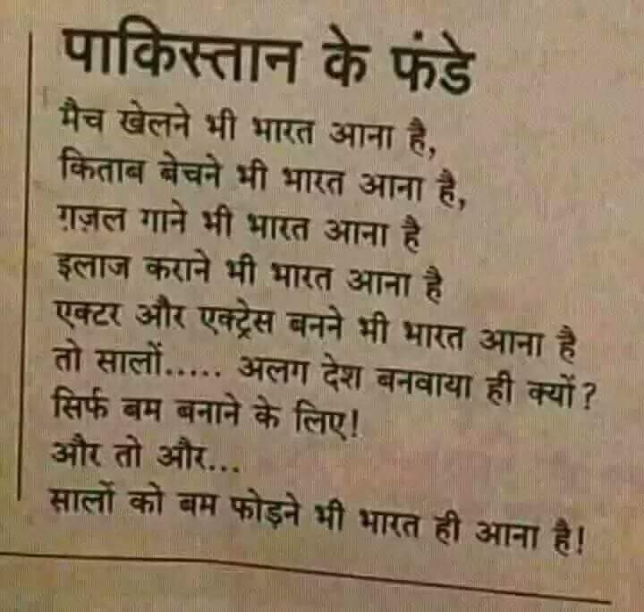 Hemant Pandey tweet media
