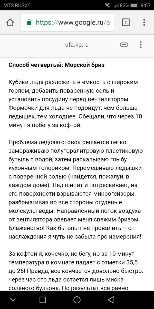 GosDum's tweet photo. @l_vaseg Держи рецепт древлян, славян, уфян https://t.co/RtmeLZYdc1