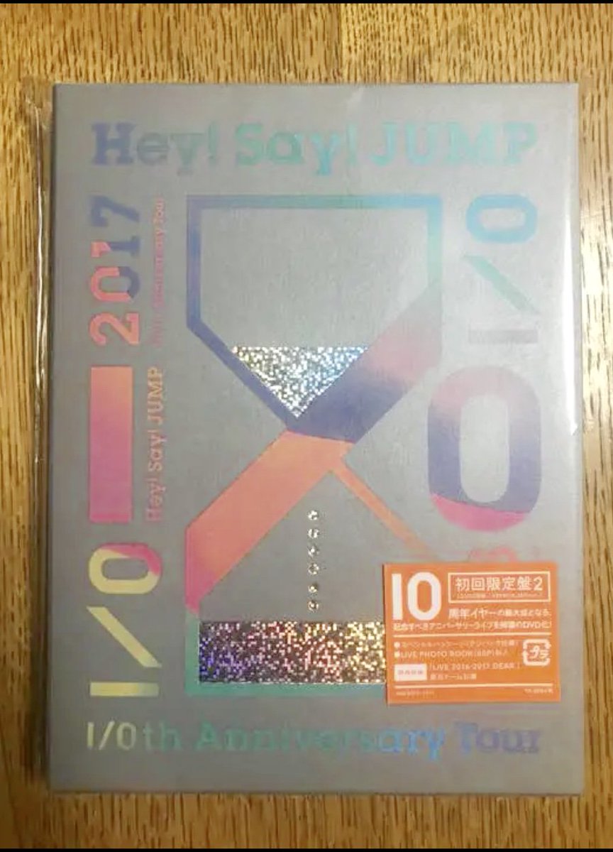 heyheyoppo's tweet photo. 🎁Hey! Say! JUMPプレゼント企画🎁
今回は…

Hey! Say! JUMP I/O LIVE TOUR 2017-2018 初回限定盤2💿

抽選で3名様にプレゼントします❣️

【参加方法】フォロー＆リツイート☺️
【締め切り】7月4日まで👍

当選者にはDMでお知らせします📩

簡単なのでお気軽に参加して見てください💕 https://t.co/SKfHXSCe8z