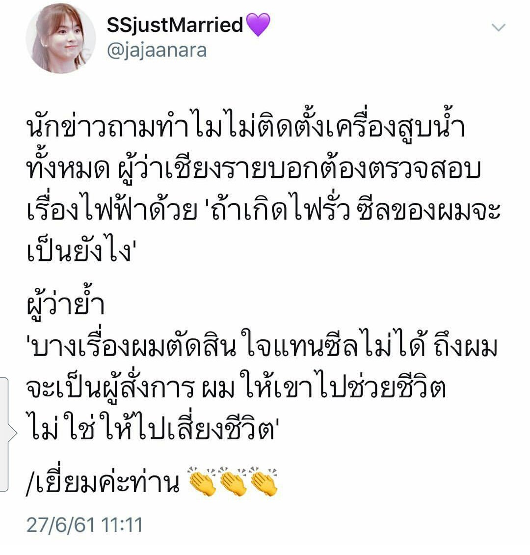 SaipanSp3's tweet image. เริ่ดดดด 👏👏👏 #ถ้ำหลวง #ถ้ำหลวงขุนนน้ำนางนอน  #ถ
