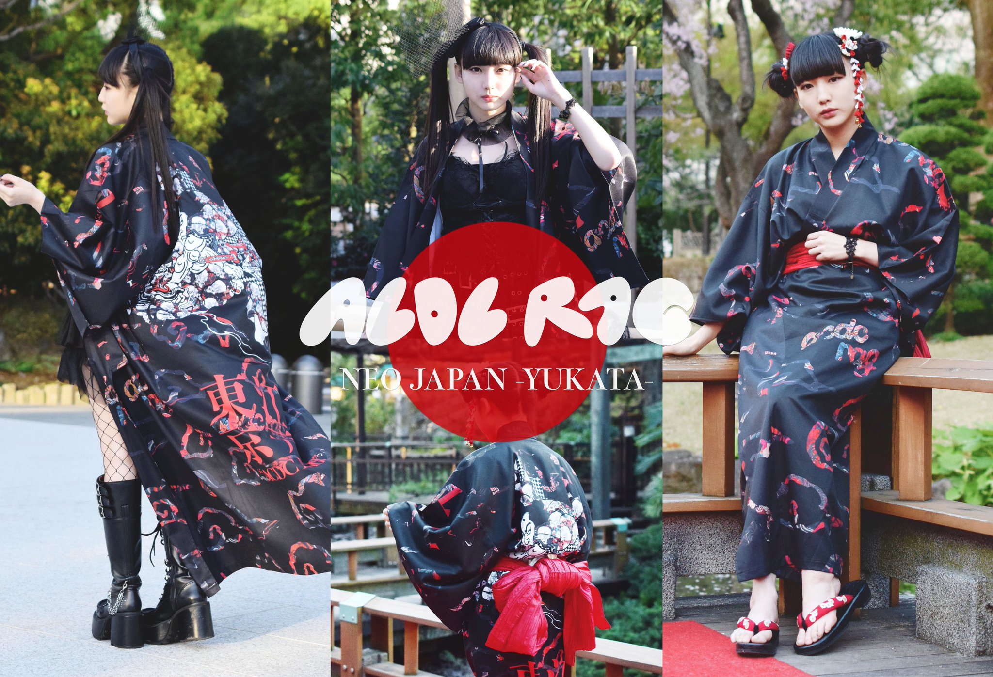 ACDC RAG くらげサイバー KIMONO 浴衣 CYBER DIVE KIMONO – ACDC RAG