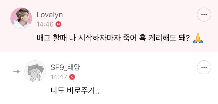 taeyangpuff's tweet photo. Me: When I play Battlegrounds, I die as soon as I start. Sobs. Can you help me? 🙏
TY: Me too. I die right away..
He’s the cutest 😍 And I felt kinda relieved that it’s not only me who can’t play the game 😂 #SF9fancafe https://t.co/QUsTkkeSF4