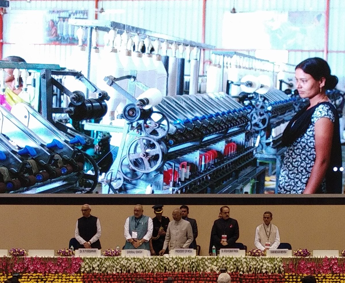 Ministry of MSME tweet media