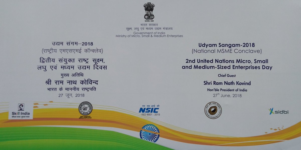 Ministry of MSME tweet media