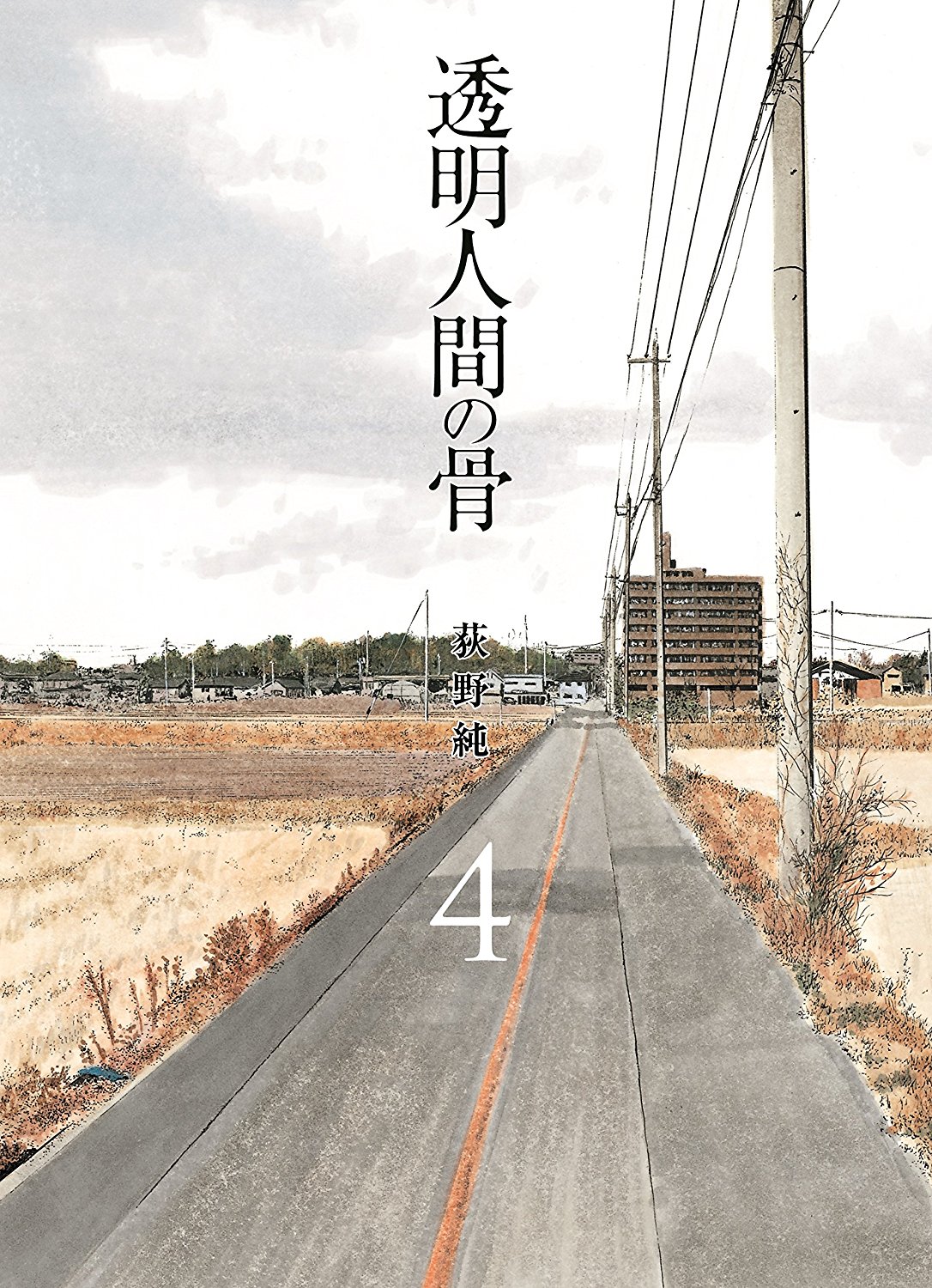 荻野純⋈ (@ogino_jun) / X