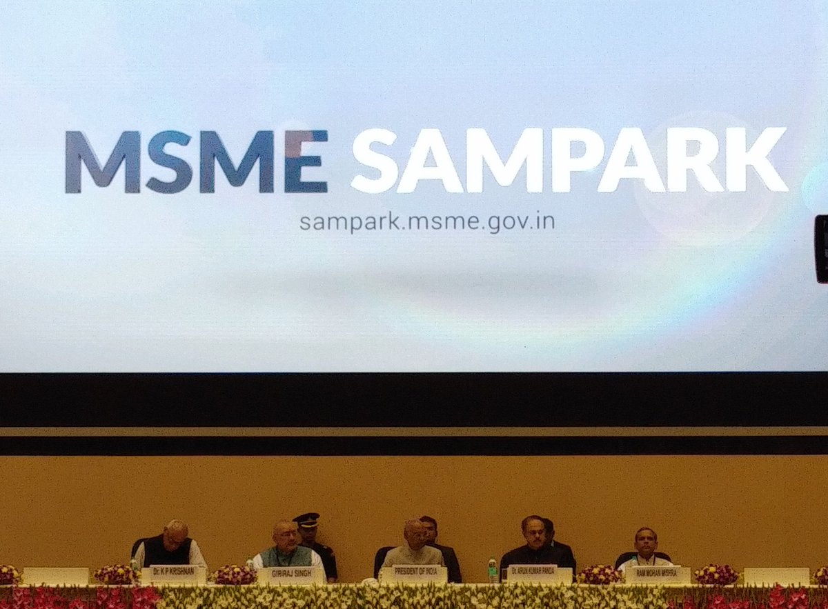 Ministry of MSME tweet media