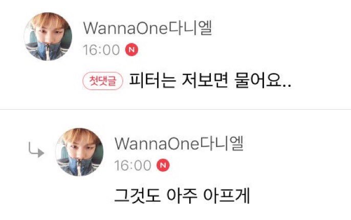 so.......... the reason why he has more pictures of rooney than peter....... is because peter bites him everytime they met? and it hurts him alot IM-S O F T