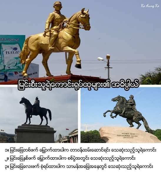 Nyo Mar Htun (@nyomarhtun1) on Twitter photo 