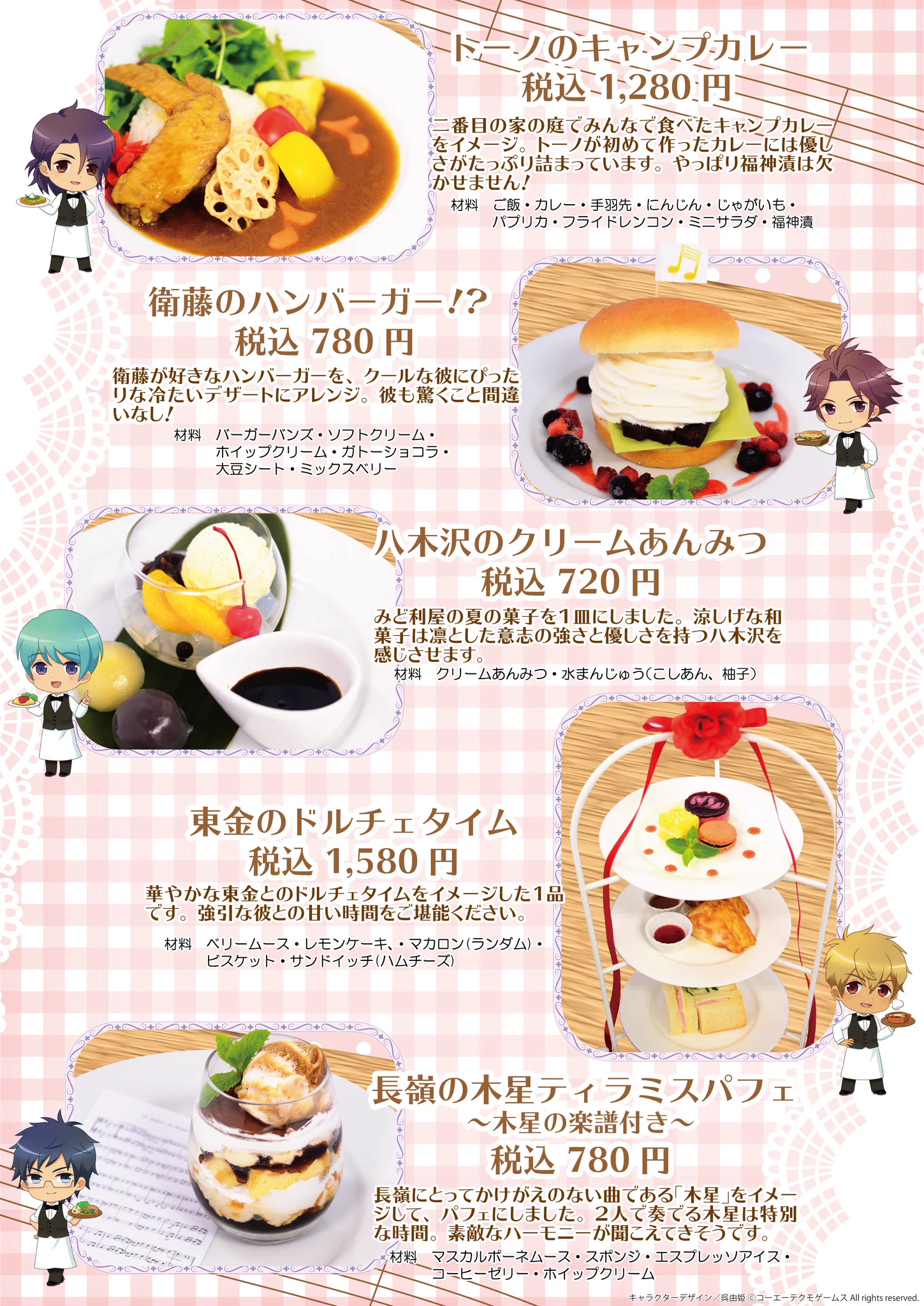 キャラウムカフェ on X: 