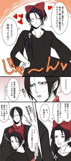 よーちん(@edokkotai) さんのマンガ一覧 : いいね順 : 6ページ目
