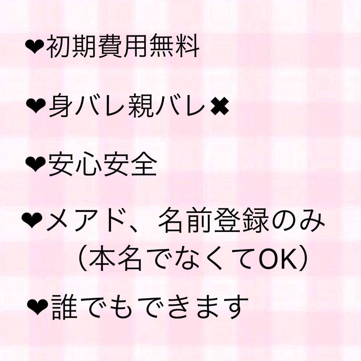 nene80717598's tweet photo. いいねorリツイートでDMいきます💖

#副業ジャニオタ #副業紹介してます #サマパラ交換 #サマステ交換 https://t.co/h1DLEpkRkS