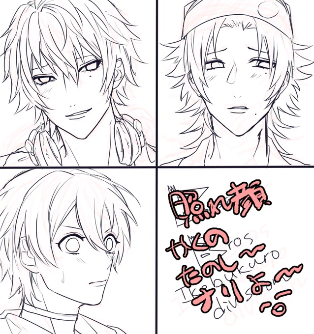 うおおおおブクロ三兄弟描いたから見てってくれ～～～～
※照れ顔だから苦手な人注意 