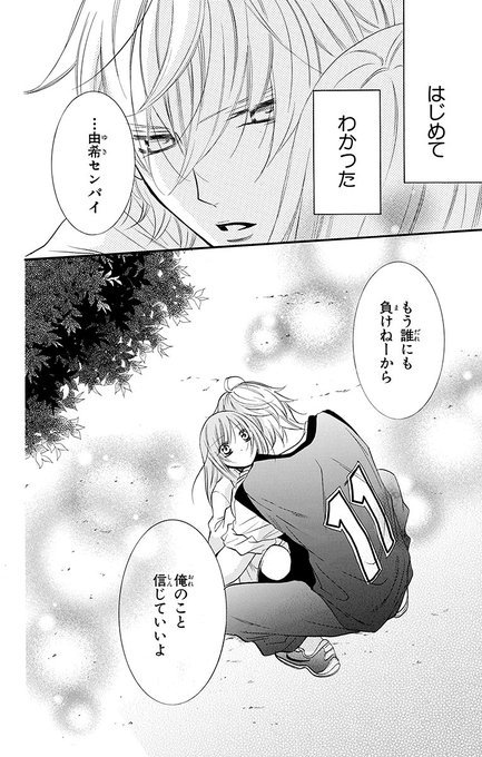 ミユキ蜜蜂 を含むマンガ一覧 古い順 ツイコミ 仮 ミユキ蜜蜂 を含むマンガ一覧 古い順 ツイコミ 仮