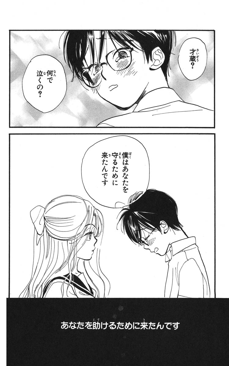 ささ S49 Twitter