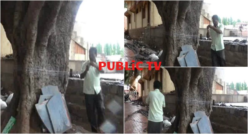publictvnews's tweet photo. ವಿಡಿಯೋ: ಏಳೇಳು ಜನ್ಮದಲ್ಲೂ ಈಗಿರುವ ಪತ್ನಿ ಬೇಡವೆಂದು ಅತ್ತಿ ಮರಕ್ಕೆ ಪೂಜೆ ಸಲ್ಲಿಸಿದ ಪತಿ! https://t.co/TCkFSSfUYJ
#Belagavi #Chikkodi #Wife #Husband #ClusterFig #Video https://t.co/Vbuk4uxDVT