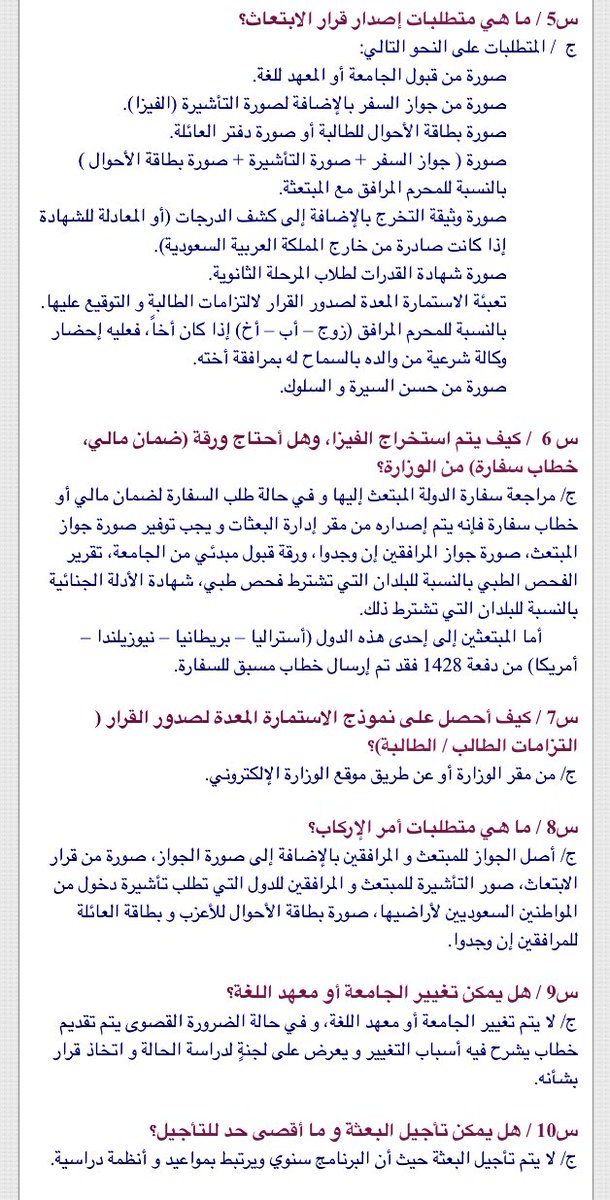 لمن يسأل عن كيفية إستخراج شهادة الحالة قسم البحث الجنائي طرابلس المركز Facebook
