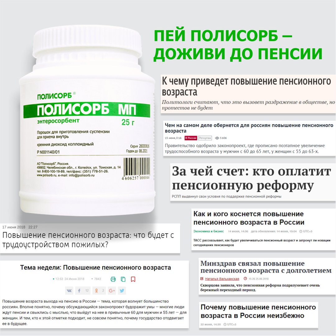 Полисорб Как Правильно Принимать Чтобы Похудеть. Полисорб для похудения и очищения организма