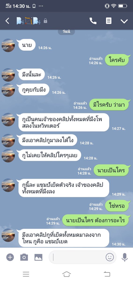 champyedyed10's tweet photo. นี้คืออะไรครับ  มีคนประเภทนี้ในโลกอยู่หรอ เข้าต้องการอะไรกันแน่ ต้องการอะไรจากผม อยู่ดีๆก็มาบอกว่าเป็นผม😂😂😂โรคจิตนะ https://t.co/RWNfPCytUD