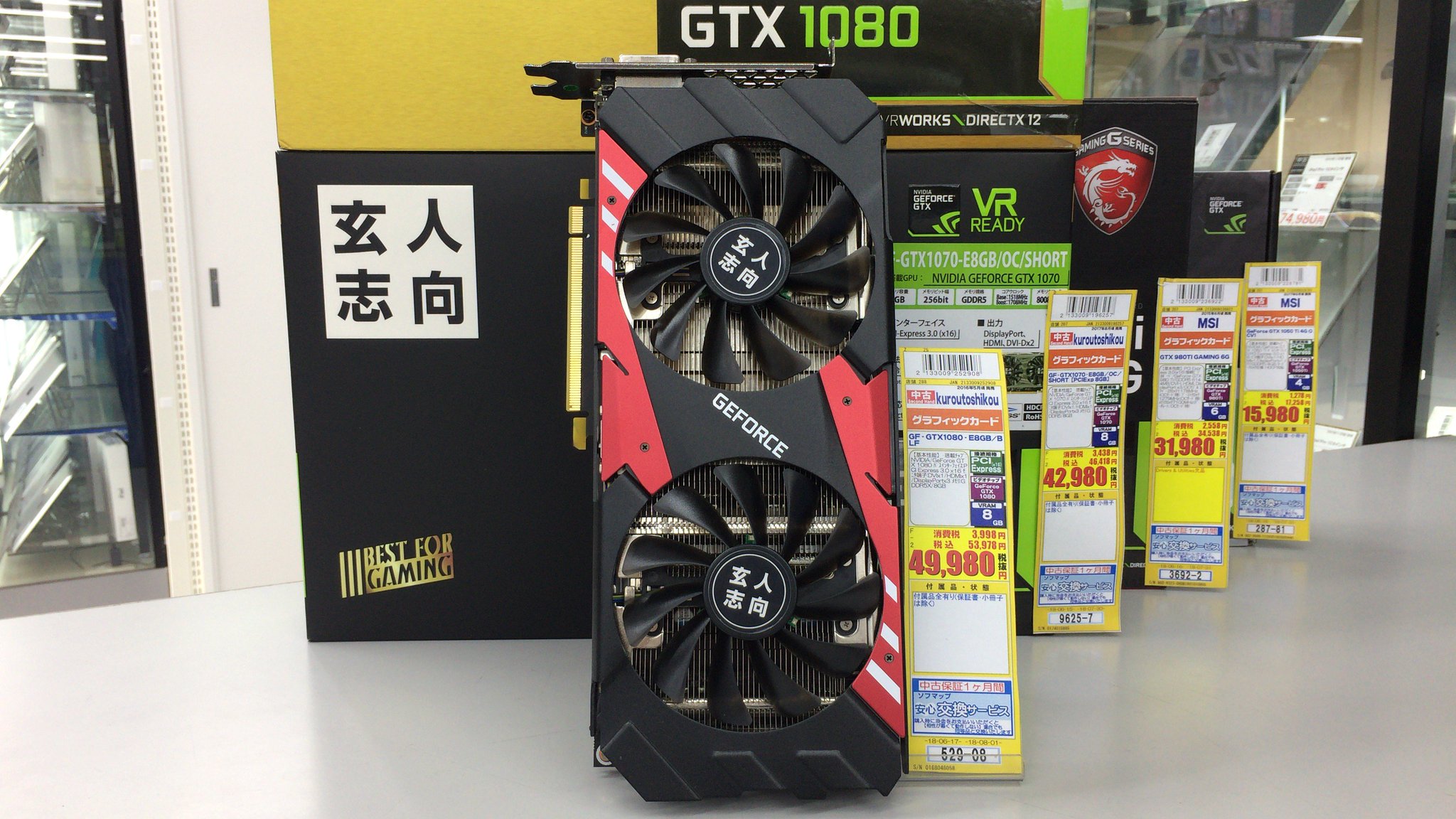 ソフマップakiba 号店 パソコン総合館 中古 Pcパーツ 入荷情報 グラフィックボード が入荷しました おすすめは Geforce Gtx1080 搭載 玄人志向 Gf Gtx1080 E8gb Oc Df です お値段は 49 980円 税抜 お見逃しなく 在庫一覧の確認は