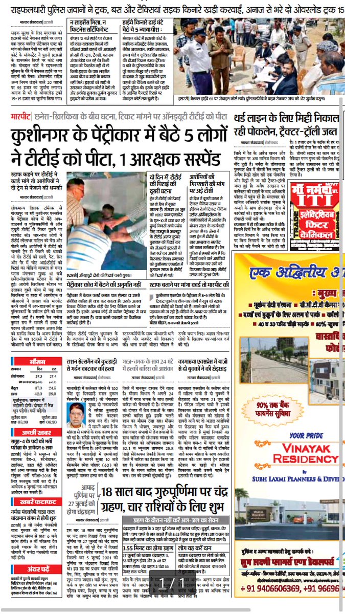 IRTCSO tweet media