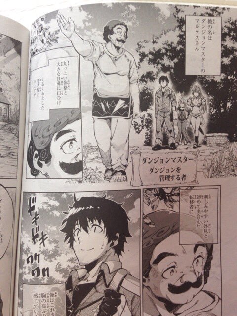 浅川圭司 Asakawakeiji さんの漫画 17作目 ツイコミ 仮