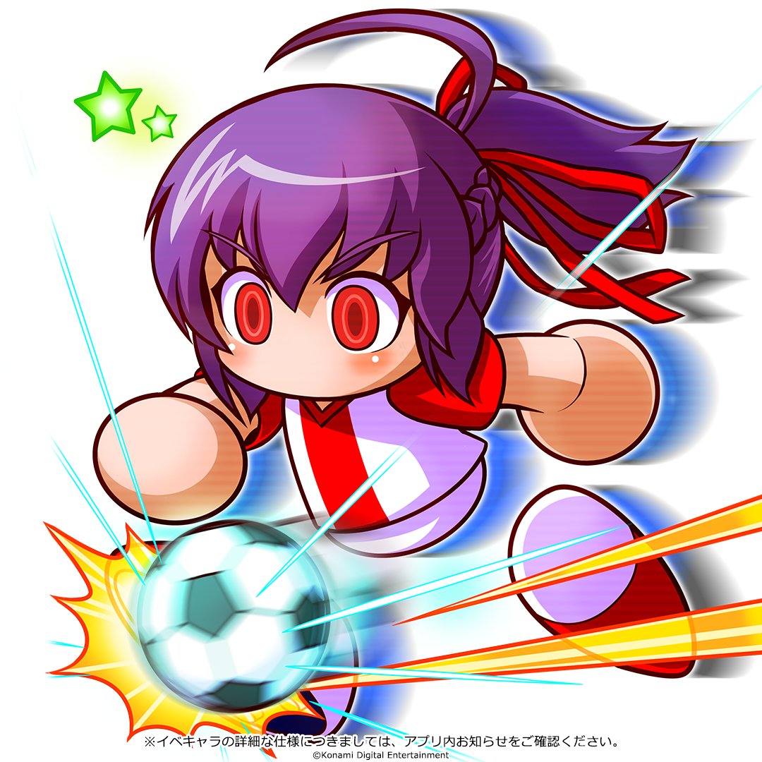 実況パワフルサッカー パワサカ 公式 パワプロ より 六道 聖 ろくどう ひじり ちゃんの登場でやんす 野球部ではキャッチャーだった彼女が 持続力と集中力をさらに磨くためにサッカー部での活動も開始 Dfとしてプレーするでやんすよ 超特 実況パワフルサッカー パワサカ 公式 パワプロ より 六道 聖 ろくどう ひじり ちゃんの登場でやんす 野球部ではキャッチャーだった彼女が 持続力と集中力をさらに磨くためにサッカー部での活動も開始 Dfとしてプレーするでやんすよ 超特