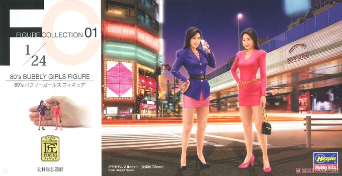 ワンレンのtwitterイラスト検索結果 古い順